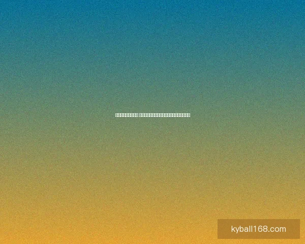 世界杯买球平台推荐 足球迷必看最新赛事投注攻略与平台选择技巧