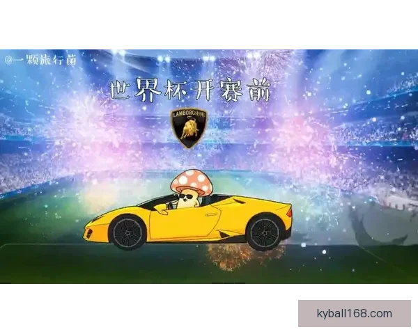 聚焦2026世界杯买球趋势与投注技巧全面解析指南与实战策略详