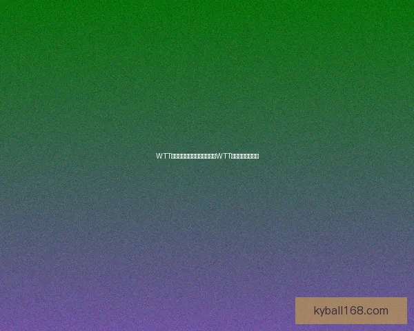 WTT王楚钦对阵林昀儒精彩瞬间：WTT赛事胜负看点解析