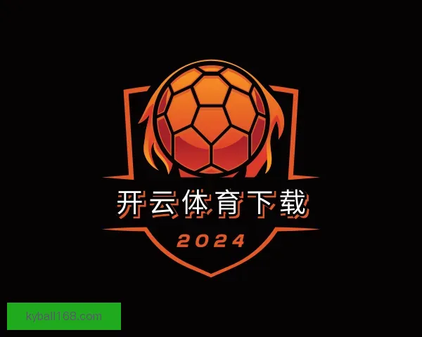 了解开云体育下载